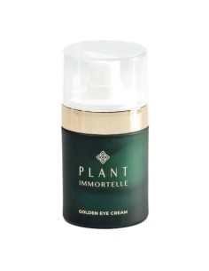 Plant Immortelle Golden krema za područje oko očiju