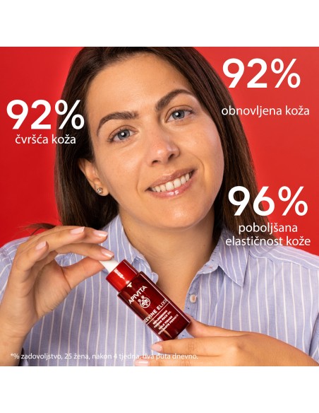 Apivita Beevine Elixir ulje za lice Apivita Beevine Elixir ulje za lice